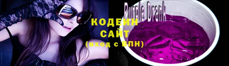 Кодеиновый сироп Lean напиток Lean (лин)  купить   Майкоп 