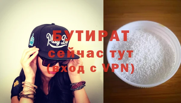 COCAINE Богородицк