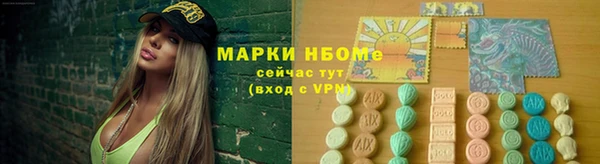 COCAINE Богородицк