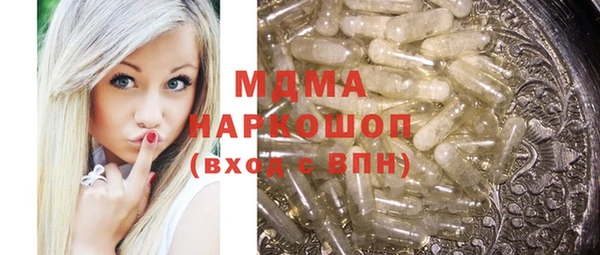 COCAINE Богородицк