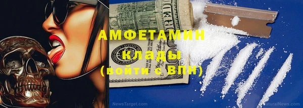 COCAINE Богородицк