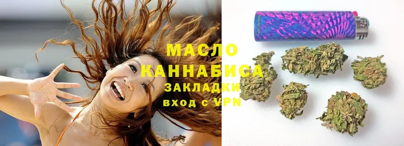 Дистиллят ТГК THC oil  Майкоп 